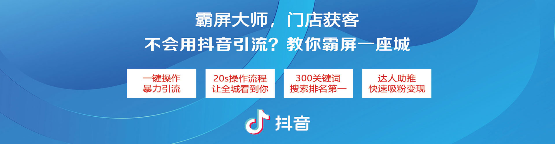 麻阳信息流广告
