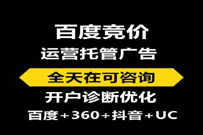 百度关键词推广费用透明化：企业如何避免被坑