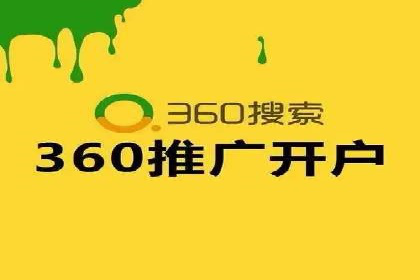 某品牌通过SEM竞价代运营公司实现品牌飞跃的历程