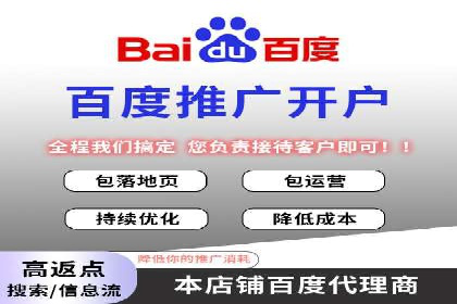 SEM推广案例：精准定位用户