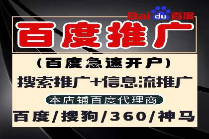 竞价托管sem实战：如何有效提高转化率